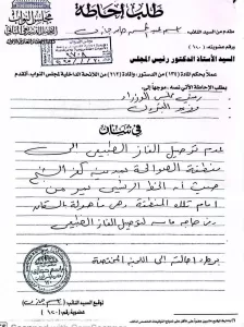 النائب باسم حجازي: قريبًا بدء أعمال الحفر لمد خط الغاز الطبيعي في الصوالحة 17 - جريدة المساء