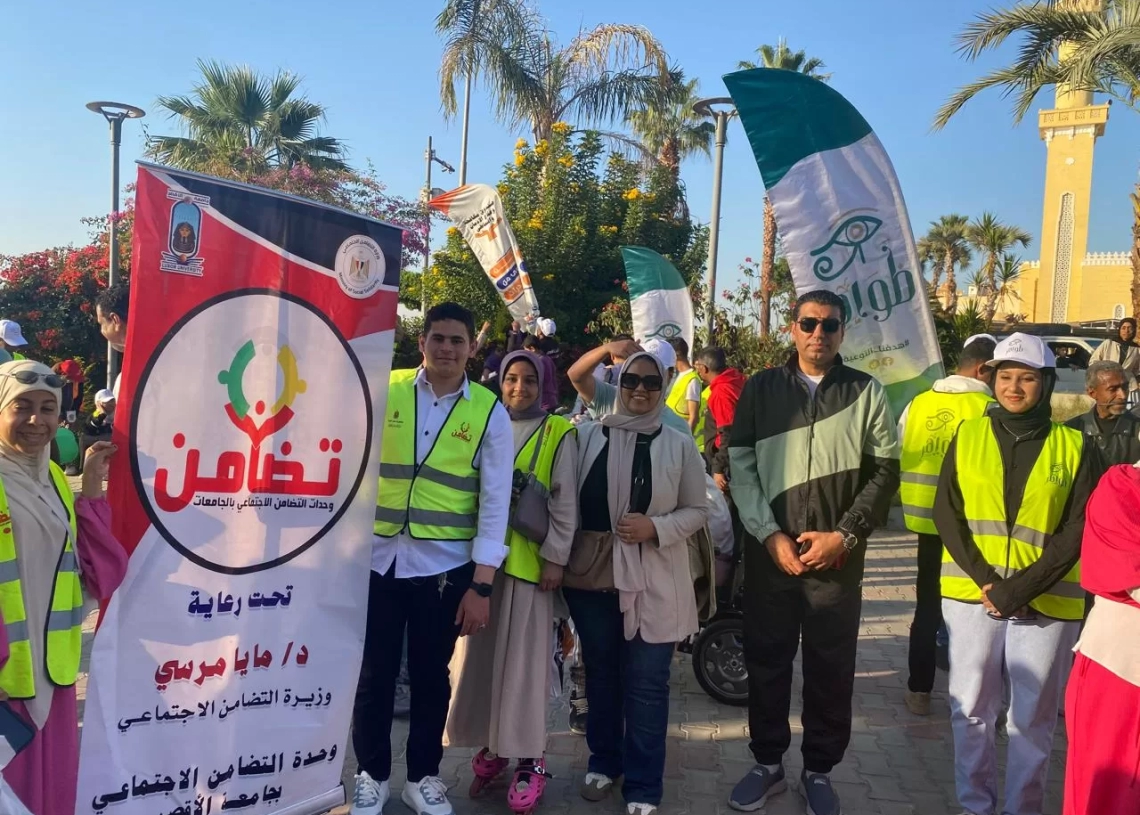 وحدة التضامن بجامعة الأقصر تشارك في ماراثون "ظواهر الرياضي" للتوعية من مخاطر الإدمان 17 - جريدة المساء