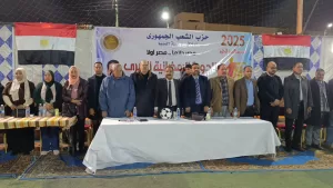 حزب "الشعب الجمهوري" في المنيا يواصل فعاليات الدورة الرمضانية الكبرى وسط أجواء حماسية 27 - جريدة المساء