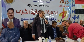 حزب "الشعب الجمهوري" في المنيا يواصل فعاليات الدورة الرمضانية الكبرى وسط أجواء حماسية 1 - جريدة المساء