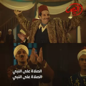 إبهار بصري غير مسبوق يسيطر على مسلسلي "النص" و" جودر ٢" 23 - جريدة المساء