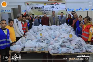 الشعب الجمهوري بالإسكندرية يواصل دوره المجتمعي بتوزيع كراتين غذائية ووجبات ساخنة للأسر الأولى بالرعاية 36 - جريدة المساء الشعب الجمهوري بالإسكندرية يواصل دوره المجتمعي بتوزيع كراتين غذائية ووجبات ساخنة للأسر الأولى بالرعاية 35 - جريدة المساء