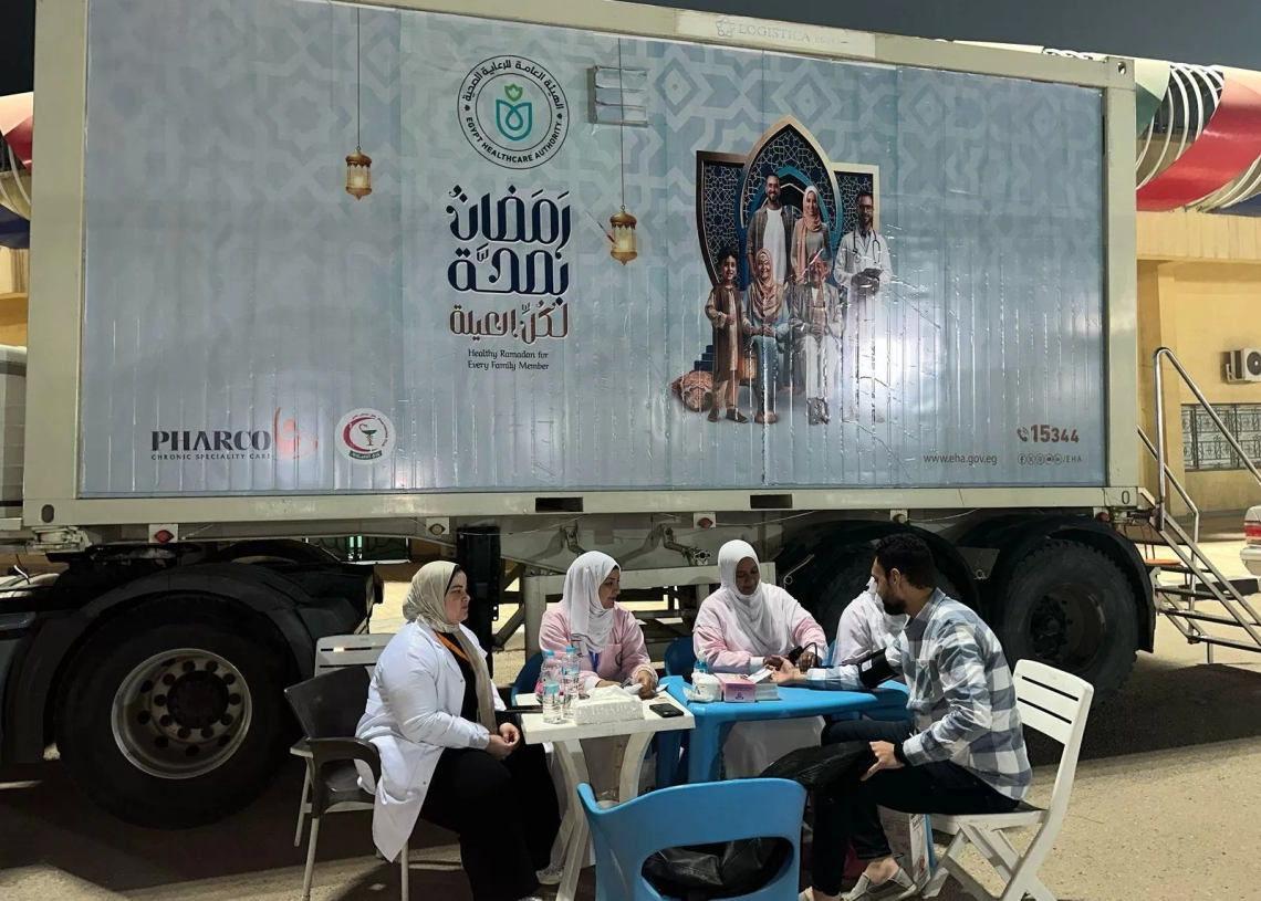 هيئة الرعاية الصحية: عيادات متنقلة ضمن حملة "رمضان بصحة لكل العيلة" بالتعاون مع فاركو للأدوية ونادي صيادلة مصر 19 - جريدة المساء