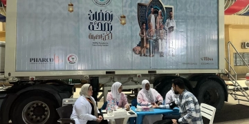 هيئة الرعاية الصحية: عيادات متنقلة ضمن حملة "رمضان بصحة لكل العيلة" بالتعاون مع فاركو للأدوية ونادي صيادلة مصر 1 - جريدة المساء
