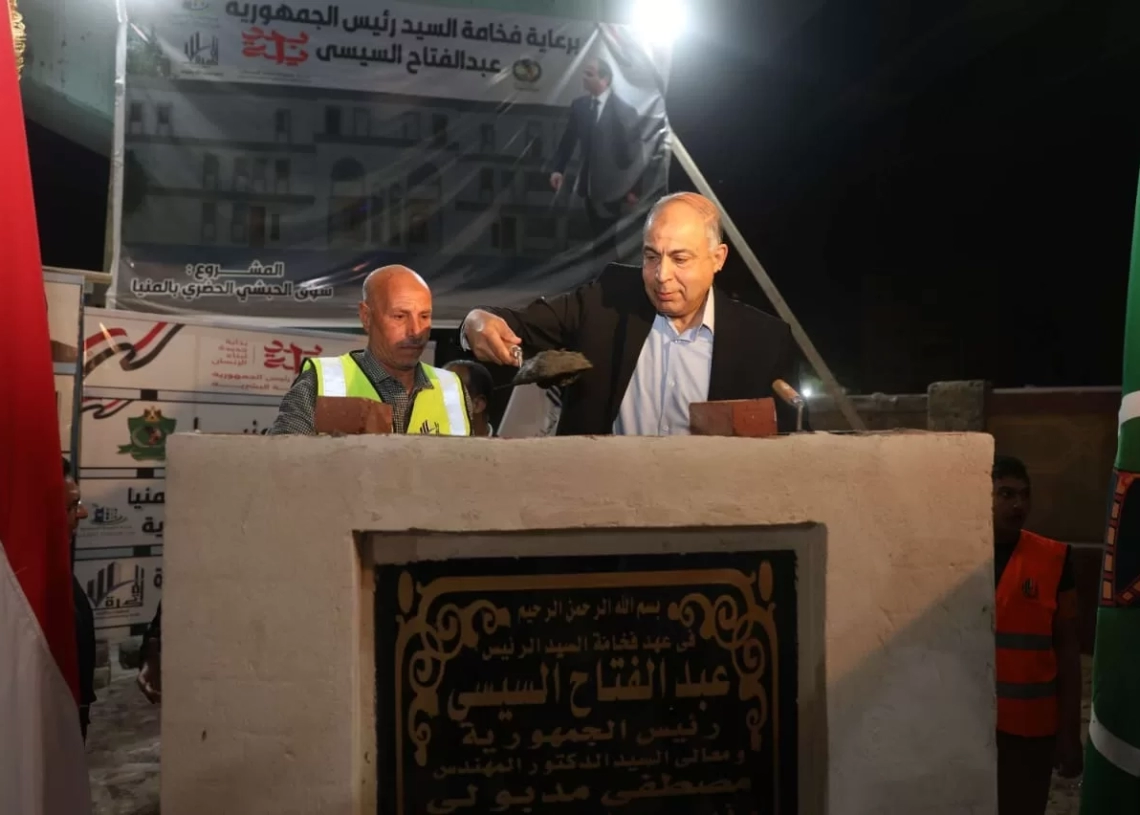 محافظ المنيا يضع حجر الأساس لمشروع تطوير منطقة الحبشي ضمن احتفالات العيد القومي الـ 106 19 - جريدة المساء