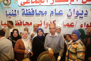 "فرحة وتواصل بين الجميع: محافظ المنيا يشارك موظفي الديوان العام إفطارهم الجماعي 35 - جريدة المساء