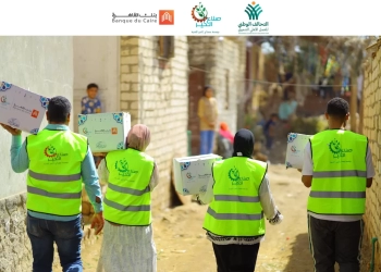 صناع الخير وبنك القاهرة يطلقان حملة لتوزيع كراتين رمضان على الاسر الاولى بالرعاية باربع محافظات 29 - جريدة المساء