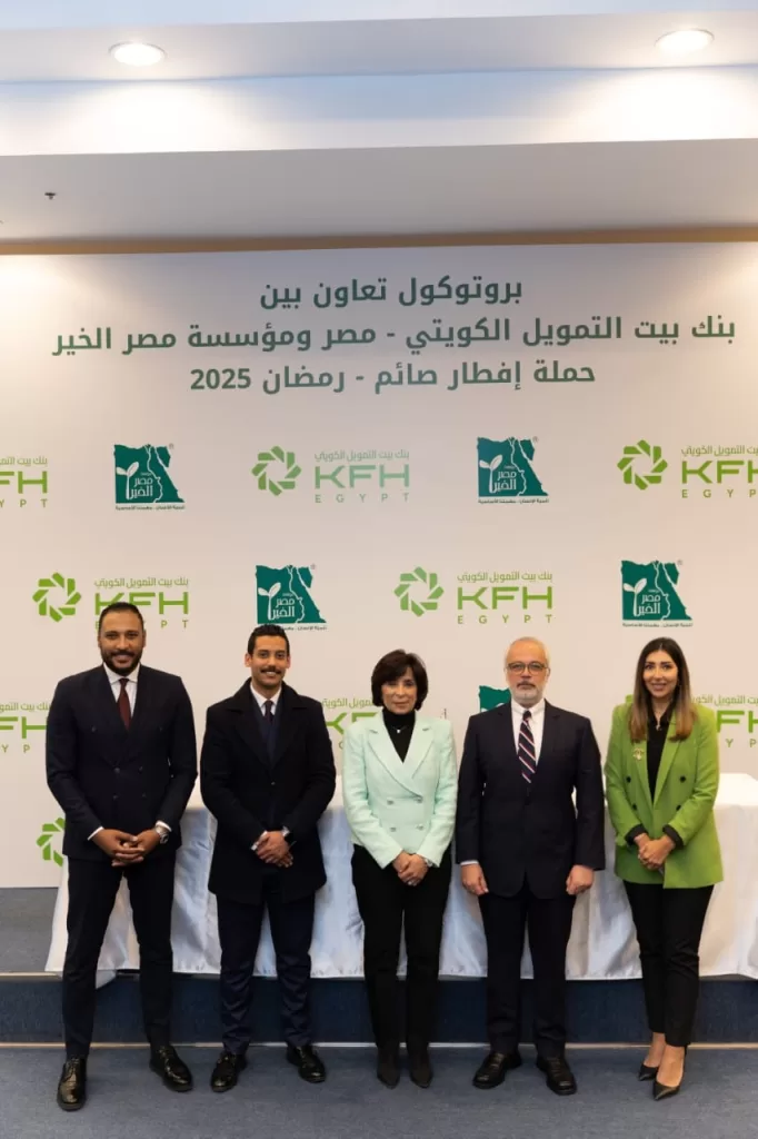 "مصر الخير" و"بيت التمويل الكويتي – مصر" يوقعان مذكرة تفاهم لتنفيذ حملة "إفطار صائم" خلال رمضان 22 - جريدة المساء "مصر الخير" و"بيت التمويل الكويتي – مصر" يوقعان مذكرة تفاهم لتنفيذ حملة "إفطار صائم" خلال رمضان 21 - جريدة المساء