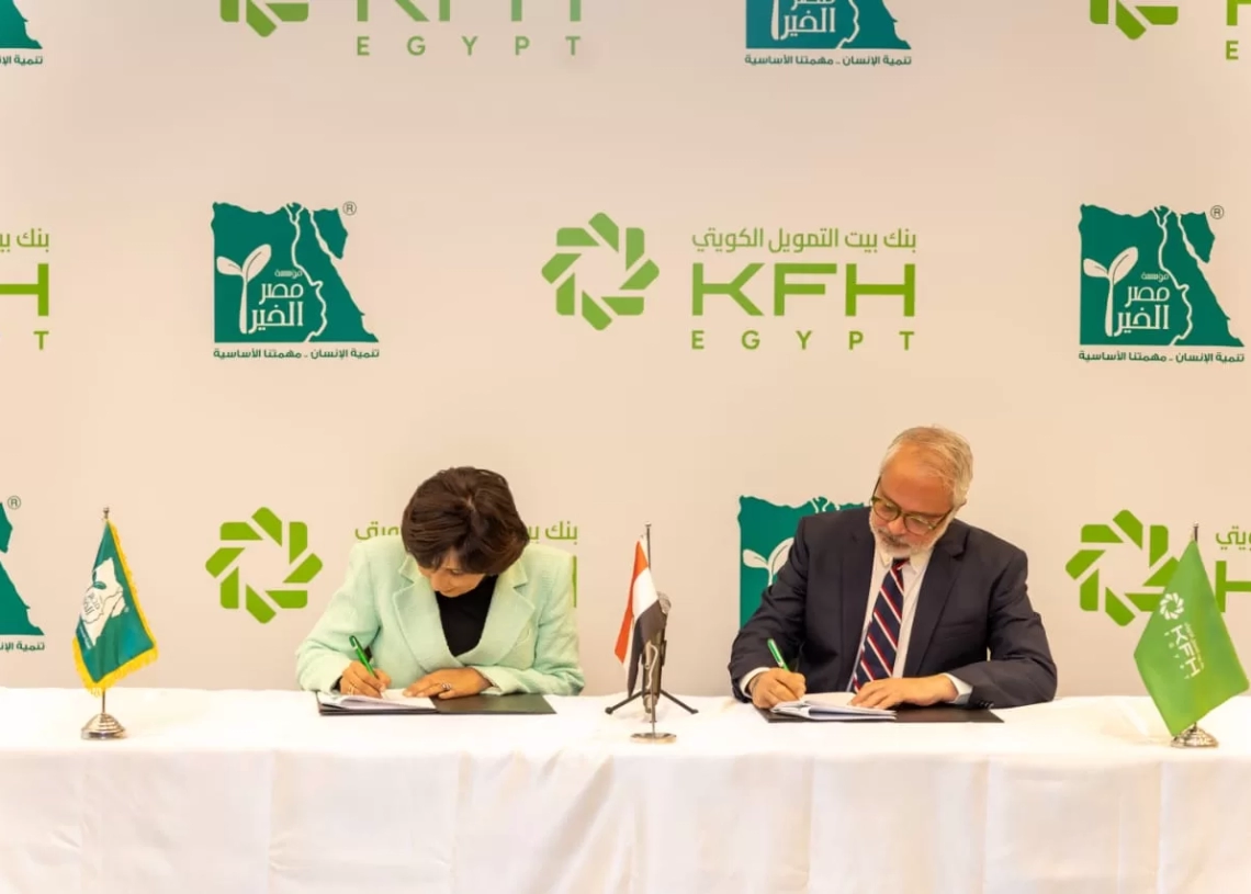 "مصر الخير" و"بيت التمويل الكويتي – مصر" يوقعان مذكرة تفاهم لتنفيذ حملة "إفطار صائم" خلال رمضان 20 - جريدة المساء "مصر الخير" و"بيت التمويل الكويتي – مصر" يوقعان مذكرة تفاهم لتنفيذ حملة "إفطار صائم" خلال رمضان 19 - جريدة المساء