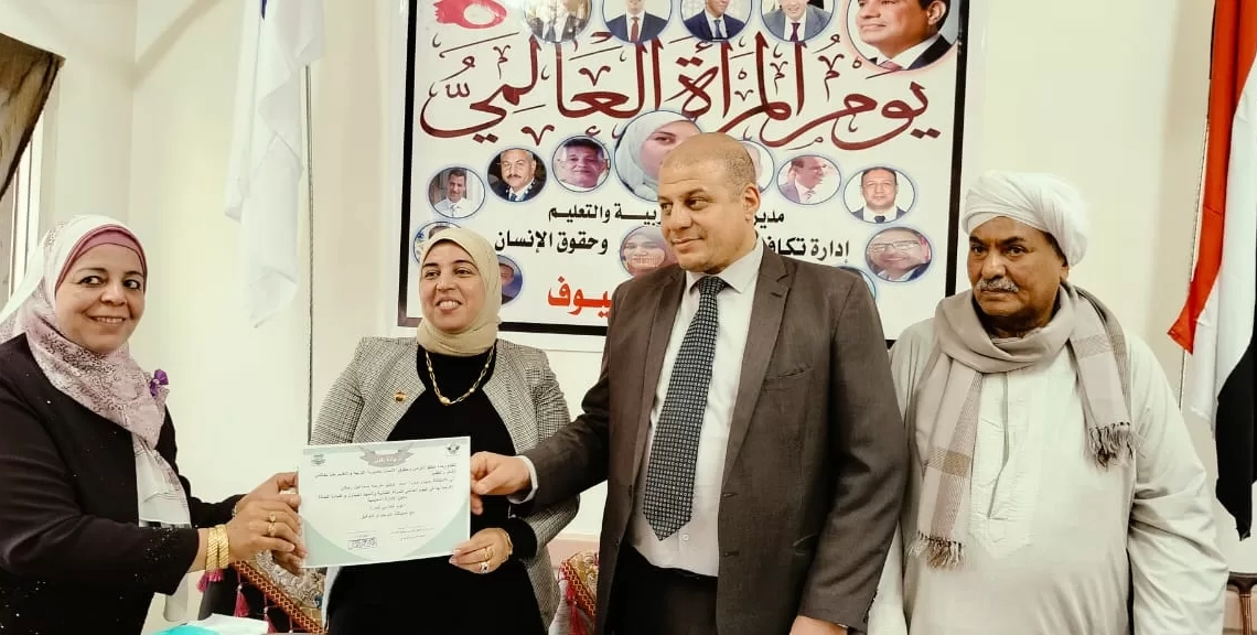 تكريم مدير وأعضاء وحدة تكافؤ الفرص في احتفالية يوم المرأة المصرية بتعليم قنا 19 - جريدة المساء