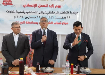 وزير الشباب والرياضة ومحافظ الجيزة يشهدان مبادرة الإفطار الرمضاني لمراكز التخاطب بنادي الشيخ زايد 23 - جريدة المساء