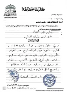 النائب باسم حجازي يؤكد: إعادة إنشاء وتوسيع كوبرى المغروزة الغربية لتوفير الأمان للمواطنين 23 - جريدة المساء