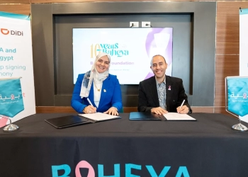 دعم 17 ألف محاربة لسرطان الثدي في شهر رمضان بتوفير وسائل نقل ذكية آمنة  من وإلى مراكز العلاج 17 - جريدة المساء