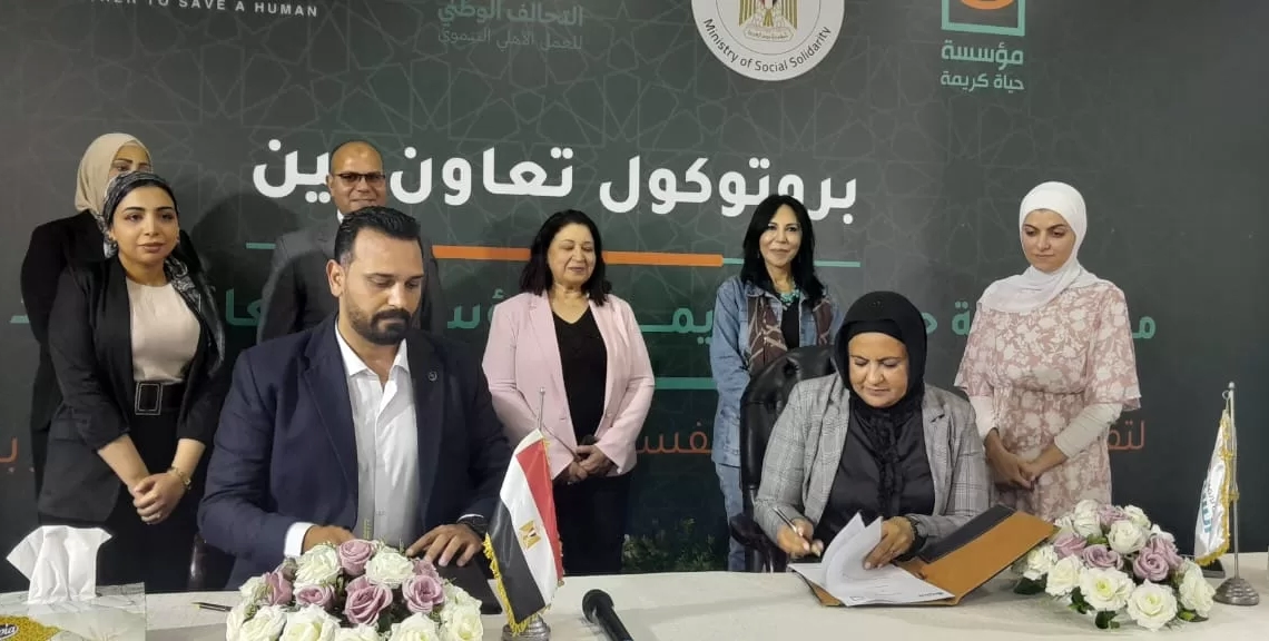 شراكة مجتمعية جديدة لتوفير حياة كريمة للأطفال والكبار بلا مأوى 18 - جريدة المساء