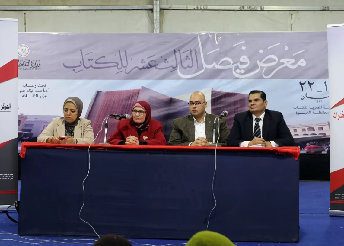 القومي للبحوث: مخاطر المخدرات لا تقتصر على الصحة بل تمتد إلى الأمن والمجتمع 18 - جريدة المساء