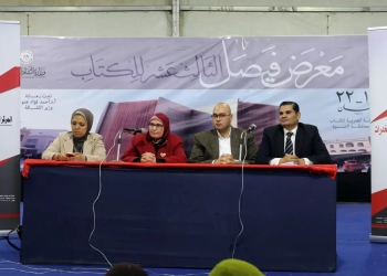 القومي للبحوث: مخاطر المخدرات لا تقتصر على الصحة بل تمتد إلى الأمن والمجتمع 26 - جريدة المساء