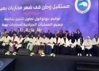 "التضامن" تشهد توقيع بروتوكول لعلاج 25 من محاربات سرطان الثدى 17 - جريدة المساء