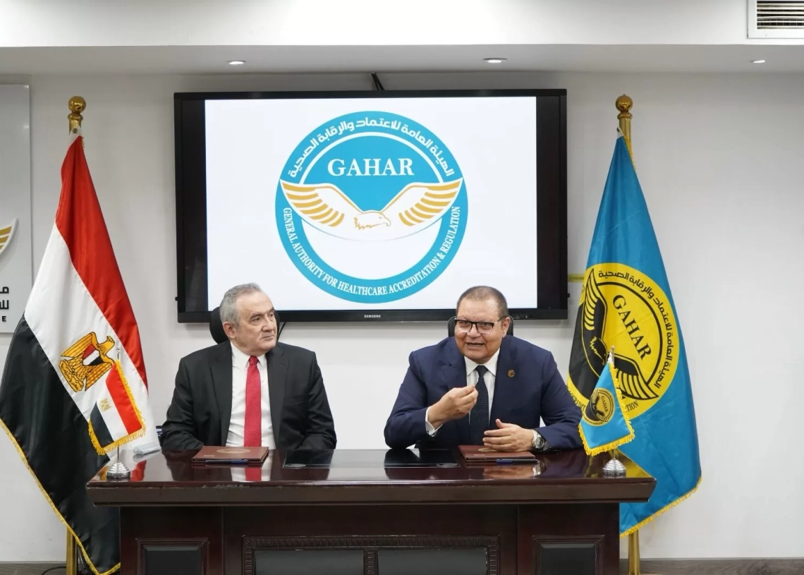 هيئة الاعتماد والرقابة الصحية :توقيع بروتوكول تعاون مع هيئة المستشفيات والمعاهد التعليمية” لمنح شهادة “جهار- إيجيكاب” 18 - جريدة المساء