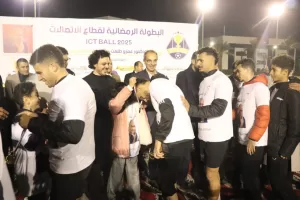 وزير الاتصالات يُتوّج فريق الشركة المصرية للاتصالات بكأس بطولة ICTBALL 2025 24 - جريدة المساء وزير الاتصالات يُتوّج فريق الشركة المصرية للاتصالات بكأس بطولة ICTBALL 2025 23 - جريدة المساء
