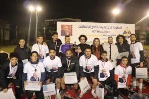 وزير الاتصالات يُتوّج فريق الشركة المصرية للاتصالات بكأس بطولة ICTBALL 2025 22 - جريدة المساء وزير الاتصالات يُتوّج فريق الشركة المصرية للاتصالات بكأس بطولة ICTBALL 2025 21 - جريدة المساء