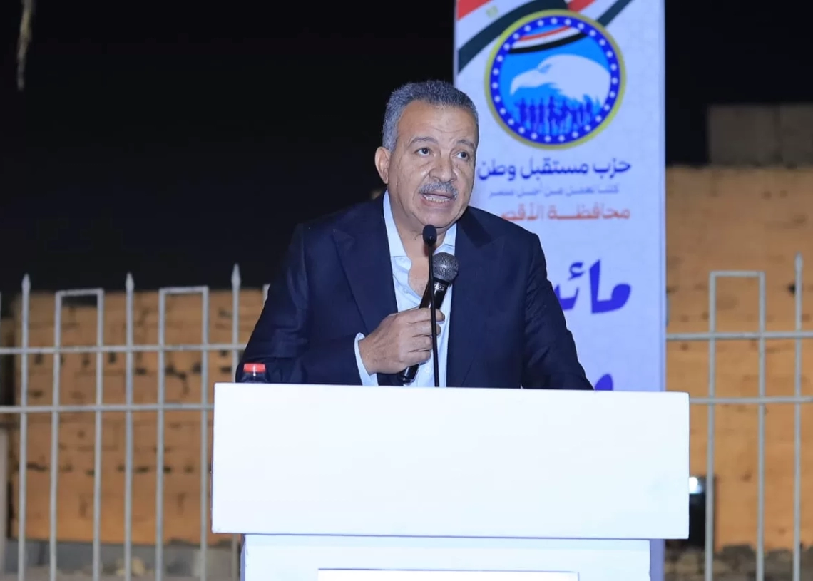 حزب مستقبل وطن بالأقصر يقيم مائدة "وطن واحد" بساحة أبي الحجاج بحضور الآلاف 16 - جريدة المساء حزب مستقبل وطن بالأقصر يقيم مائدة "وطن واحد" بساحة أبي الحجاج بحضور الآلاف 15 - جريدة المساء