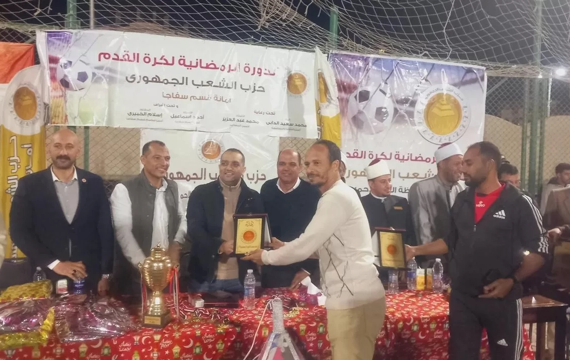 ختام الدورة الرمضانية لحزب الشعب الجمهوري في سفاجا 19 - جريدة المساء