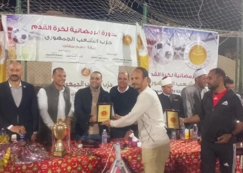 ختام الدورة الرمضانية لحزب الشعب الجمهوري في سفاجا 17 - جريدة المساء