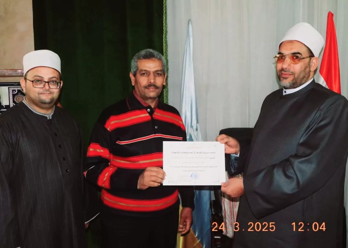 وكيل وزارة الأوقاف بالإسكندرية يكرم الفائزين في مسابقة الموظف المثالي لشهر مارس 2025 19 - جريدة المساء