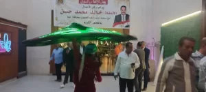 المنياوية يودعون شهر رمضان.. حزب الشعب الجمهوري ينظم حفل الإفطار السنوي 44 - جريدة المساء المنياوية يودعون شهر رمضان.. حزب الشعب الجمهوري ينظم حفل الإفطار السنوي 43 - جريدة المساء