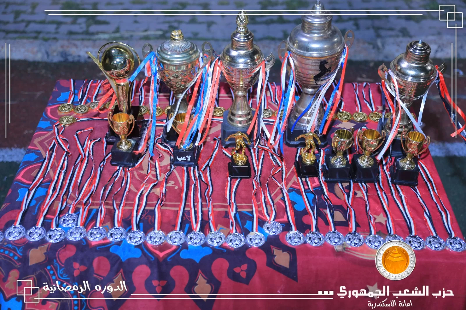 الشعب الجمهوري بالإسكندرية ينظم دورة رمضانية لكرة القدم بمشاركة أبناء مؤسسات الرعاية 39 - جريدة المساء