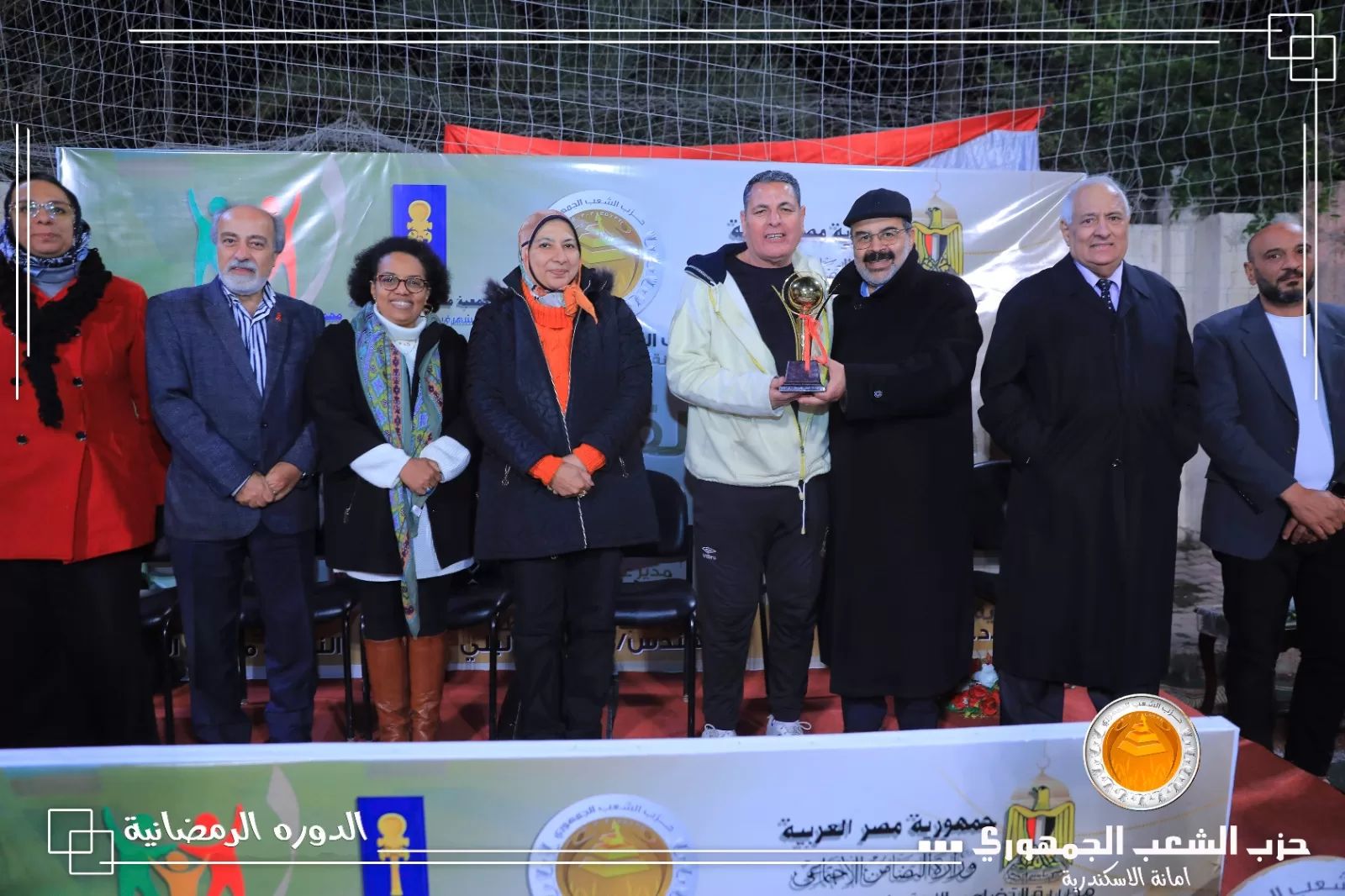 الشعب الجمهوري بالإسكندرية ينظم دورة رمضانية لكرة القدم بمشاركة أبناء مؤسسات الرعاية 35 - جريدة المساء