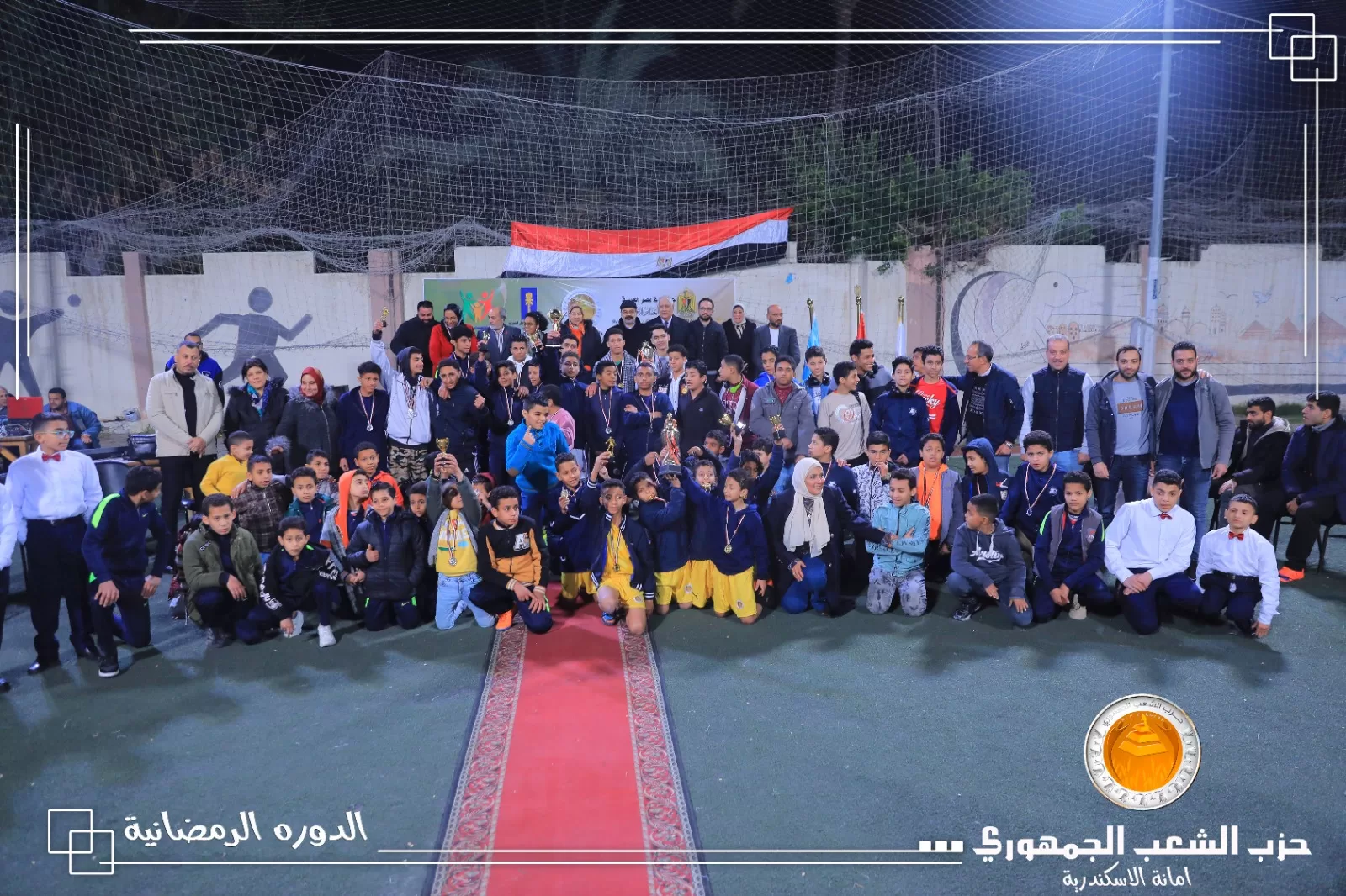 الشعب الجمهوري بالإسكندرية ينظم دورة رمضانية لكرة القدم بمشاركة أبناء مؤسسات الرعاية 29 - جريدة المساء