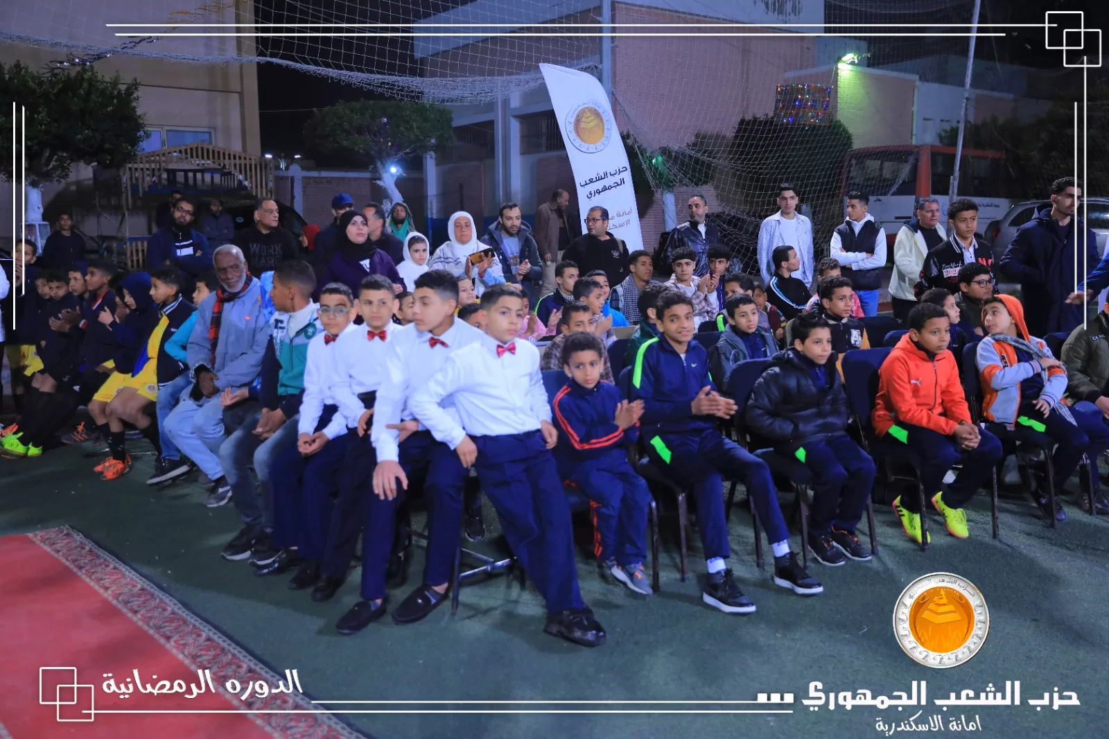 الشعب الجمهوري بالإسكندرية ينظم دورة رمضانية لكرة القدم بمشاركة أبناء مؤسسات الرعاية 37 - جريدة المساء