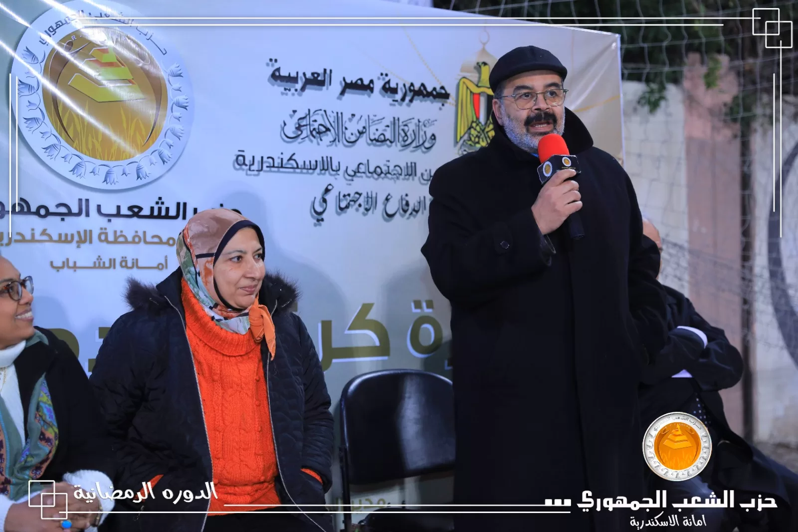 الشعب الجمهوري بالإسكندرية ينظم دورة رمضانية لكرة القدم بمشاركة أبناء مؤسسات الرعاية 23 - جريدة المساء