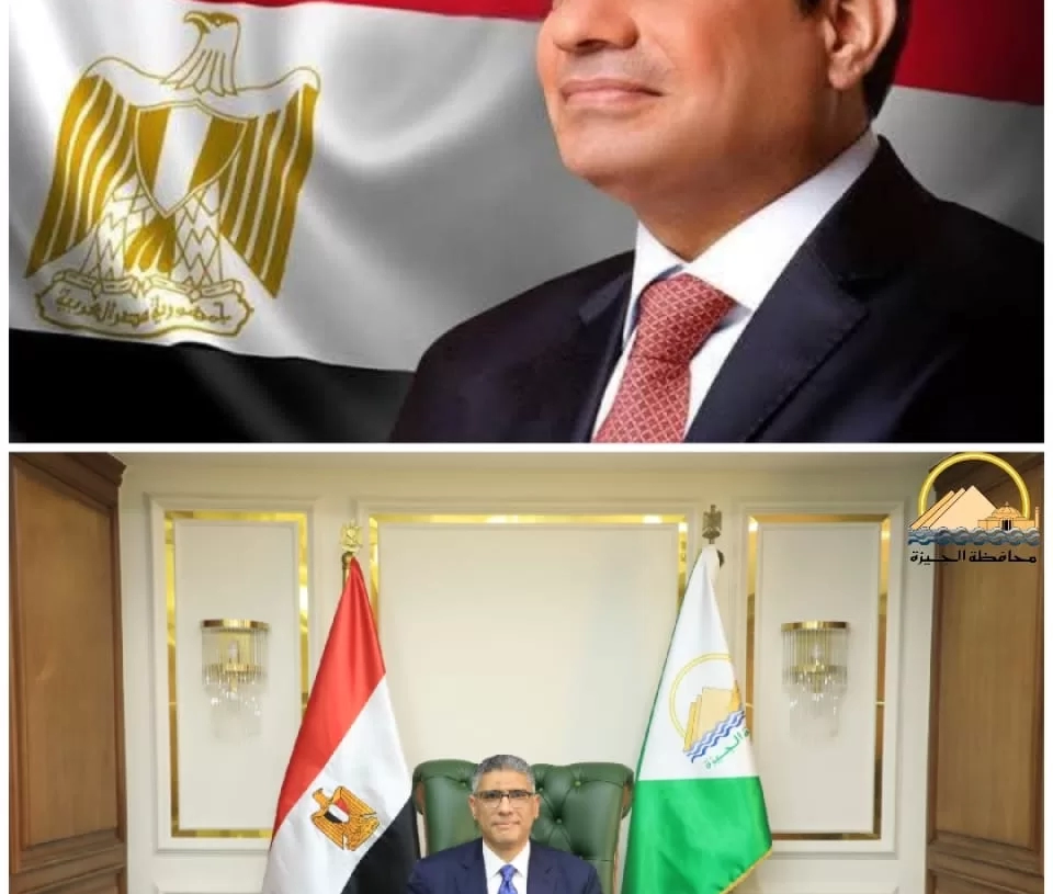 محافظ الجيزة يهنئ الرئيس السيسي بعيد الفطر المبارك 19 - جريدة المساء