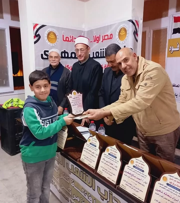 "الشعب الجمهوري"و"مستقبل وطن" يكرمان حفظة القرآن الكريم في كفر الشيخ 19 - جريدة المساء