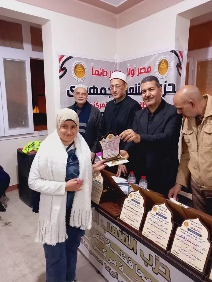 "الشعب الجمهوري"و"مستقبل وطن" يكرمان حفظة القرآن الكريم في كفر الشيخ 31 - جريدة المساء