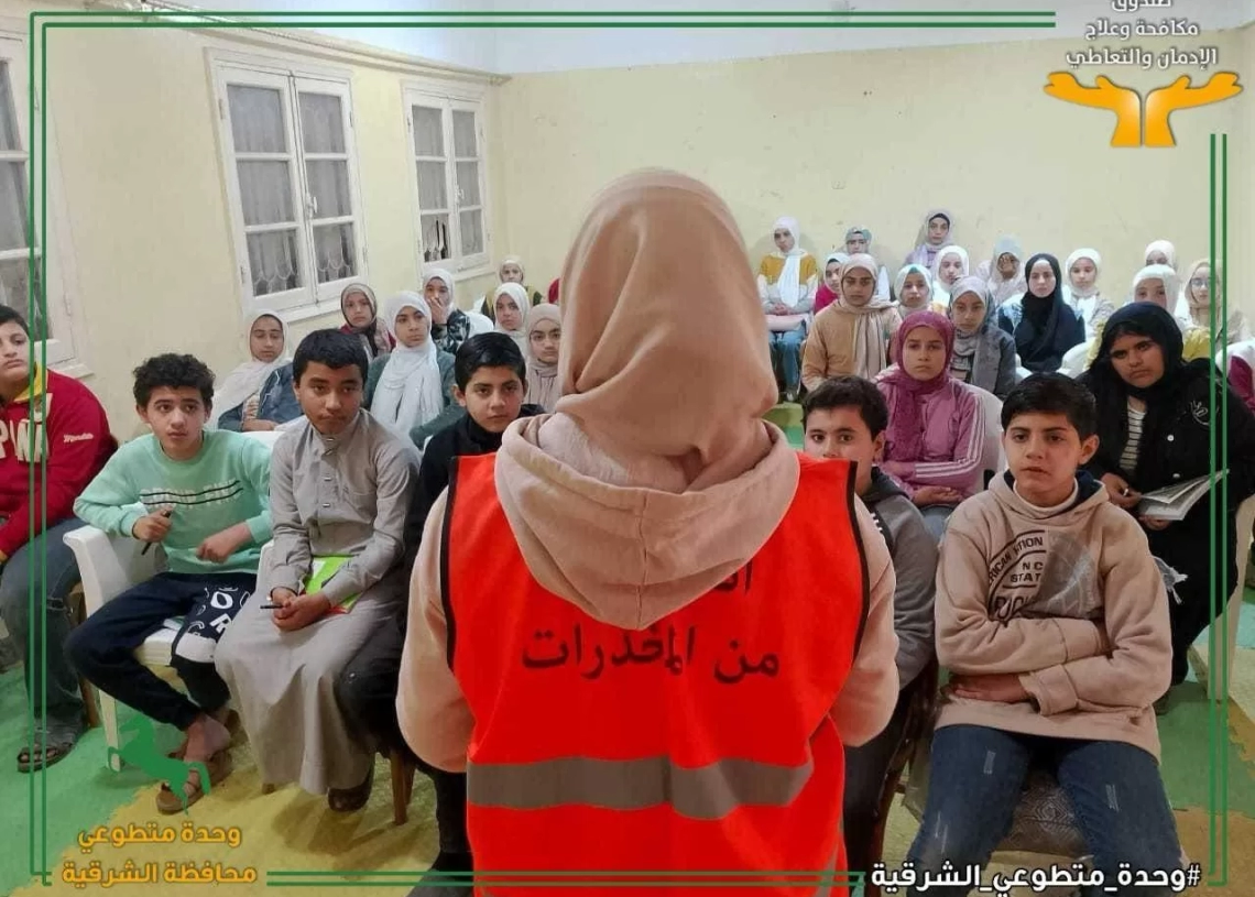 ضمن أنشطة صندوق مكافحة وعلاج الإدمان والتعاطى