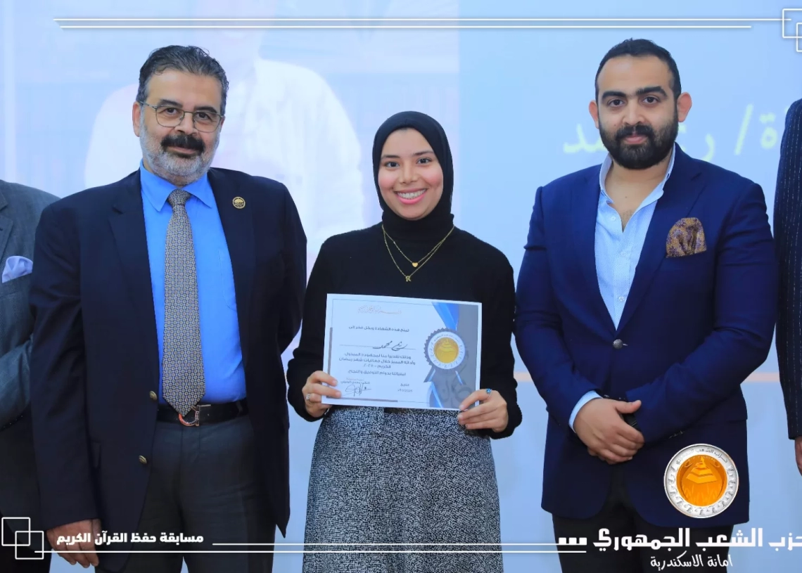 الشعب الجمهوري بالإسكندرية يكرم حفظة القرآن الكريم والأمهات المثاليات 19 - جريدة المساء