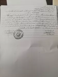 "أضرحة في خطر".. أهالي بني عامر بالشرقية يطالبون بتنفيذ قرارات الإزالة وإنقاذ مقامي الشيخ عبد الله والشيخة مريم 44 - جريدة المساء "أضرحة في خطر".. أهالي بني عامر بالشرقية يطالبون بتنفيذ قرارات الإزالة وإنقاذ مقامي الشيخ عبد الله والشيخة مريم 43 - جريدة المساء