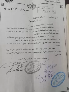 "أضرحة في خطر".. أهالي بني عامر بالشرقية يطالبون بتنفيذ قرارات الإزالة وإنقاذ مقامي الشيخ عبد الله والشيخة مريم 42 - جريدة المساء "أضرحة في خطر".. أهالي بني عامر بالشرقية يطالبون بتنفيذ قرارات الإزالة وإنقاذ مقامي الشيخ عبد الله والشيخة مريم 41 - جريدة المساء