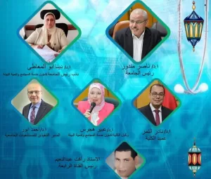 "استشارة طبية".. في رمضان 21 - جريدة المساء