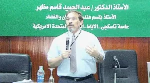 "في التنوير".. كتاب جديد للدكتور عبدالحميد قاسم 19 - جريدة المساء