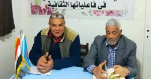 أمسية رمضانية تناقش شعر العامية بإتحاد كتاب الإسماعيلية 27 - جريدة المساء