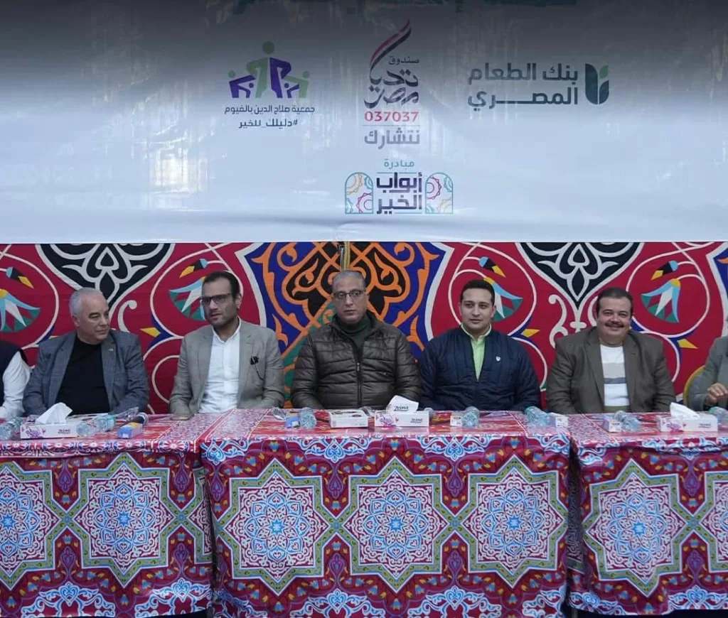 بنك الطعام وصندوق تحيا مصر ينظمان إفطار جماعي للأسر الأكثر احتياجًا بالفيوم 23 - جريدة المساء