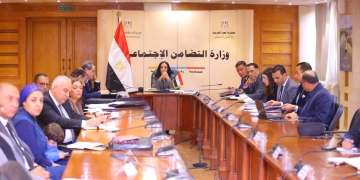 مجلس إدارة صندوق دعم مشروعات الجمعيات والمؤسسات الأهلية