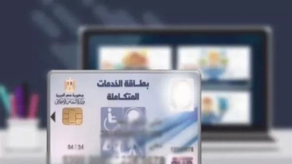 ٤ آلاف بطاقة خدمات متكاملة لذوي الهمم في بورسعيد 20 - جريدة المساء ٤ آلاف بطاقة خدمات متكاملة لذوي الهمم في بورسعيد 19 - جريدة المساء