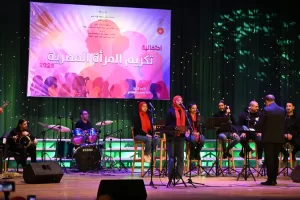 قصور الثقافة تكرم رموز العطاء والإبداع النسائي في احتفالية بمسرح السامر 33 - جريدة المساء