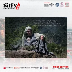 15 دولة عربية واجنبية تشارك بالدورة الأولى من مهرجان SITFY-Georgia 23 - جريدة المساء