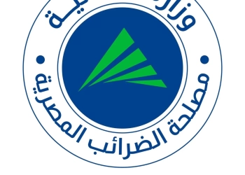 مد مهلة تقديم الإقرارات الضريبية حتى أول يوم عمل بعد إجازة عيد الفطر 19 - جريدة المساء